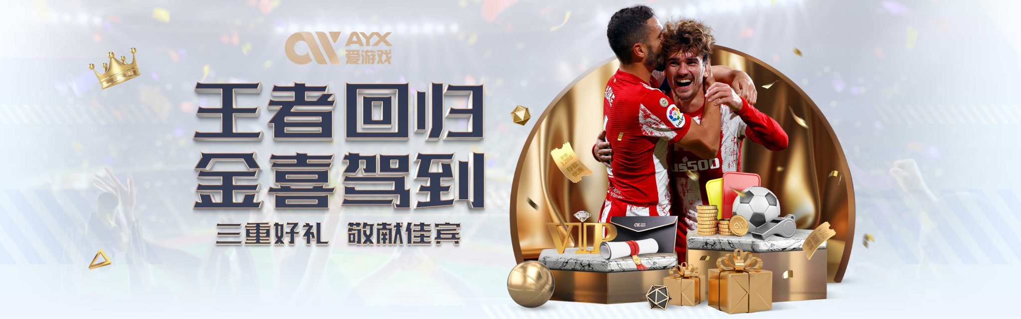 后是对教练
