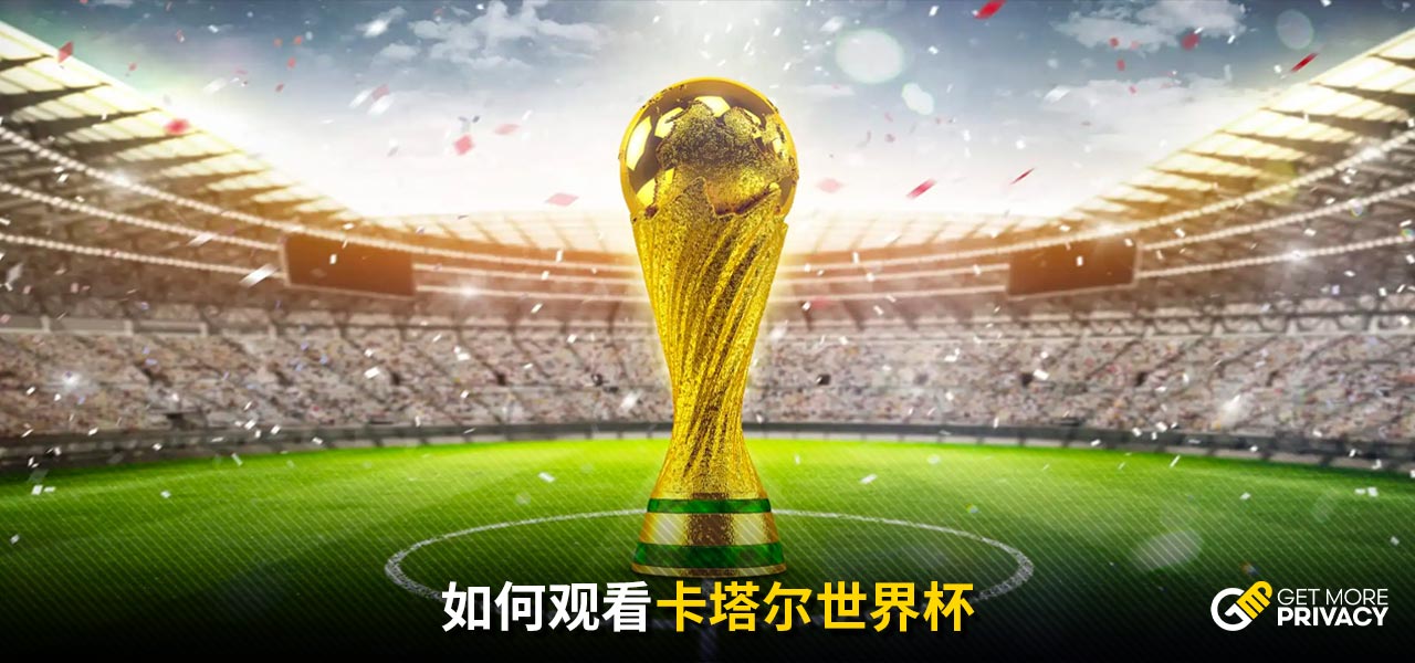 这项运动充